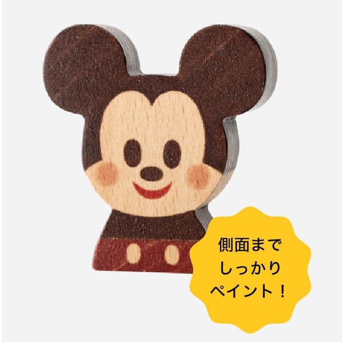 Disney｜KIDEA Disney｜KIDEA＆BLOCK キディア ミッキー＆フレンズ