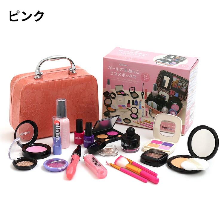 子供 コスメセット トイコスメセット（メイクボックス入り） 女の子