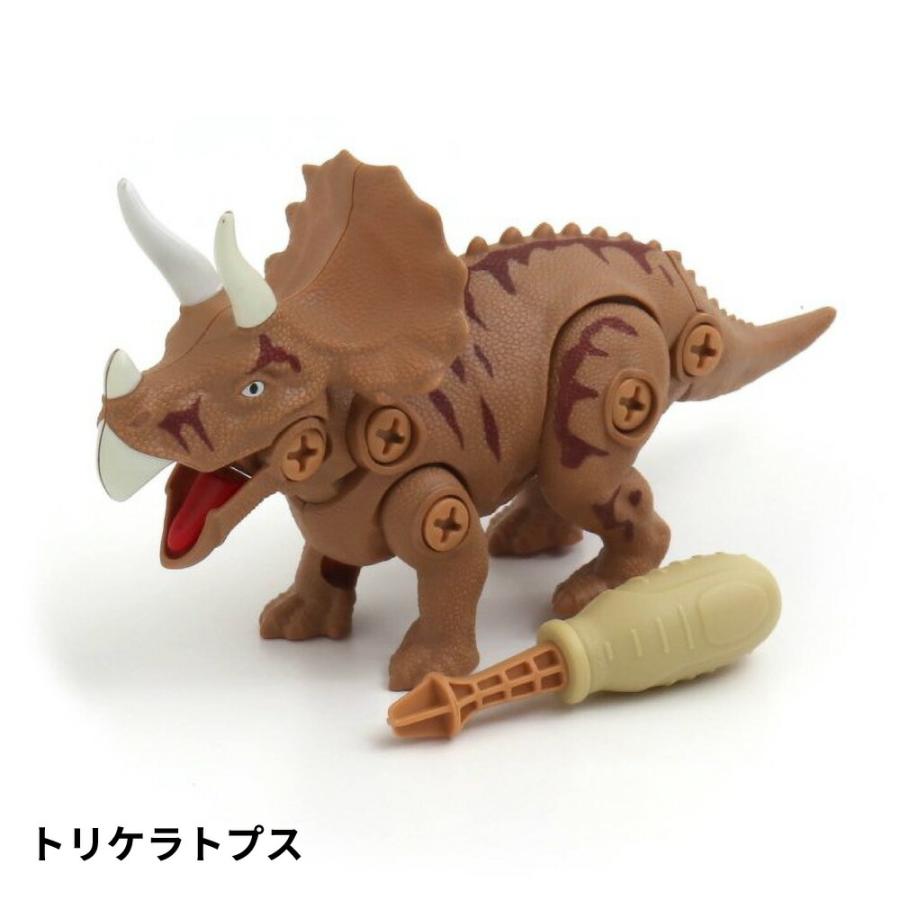 F.O.TOYBOX DIY TOY DINOS （4個セット） / 恐竜 組み立て 知育 玩具