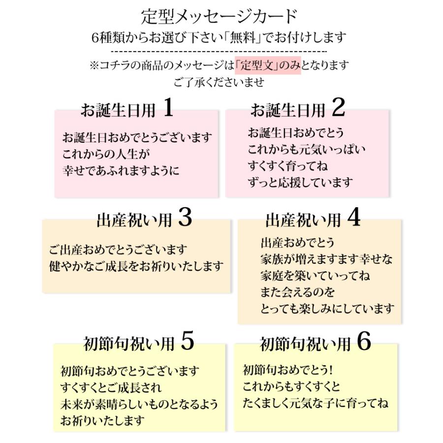 出産祝い 命名書 お名前 命名プレート 雛祭り お雛様 端午の節句 兜 赤ちゃん メモリアルプレート 名入れ お誕生日プレゼント ギフト クリスマス ハロウィン｜baby-arte｜24