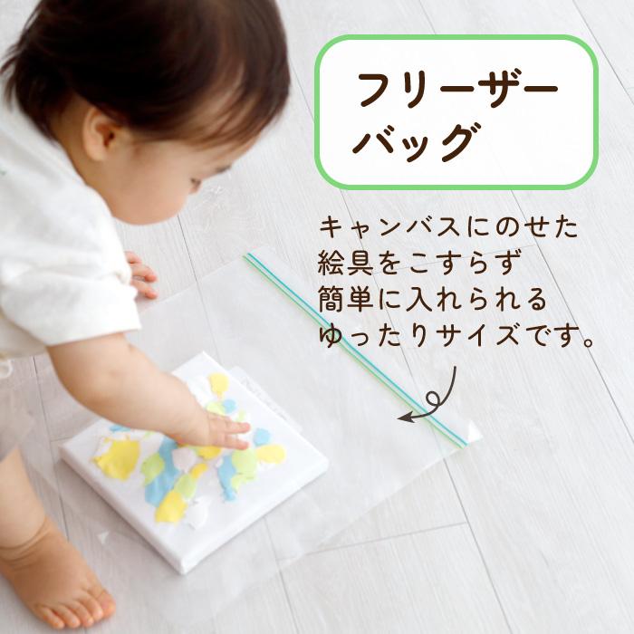 ベビーアルテ ファーストアートセット 木製アートタグ付 名入れ 誕生日