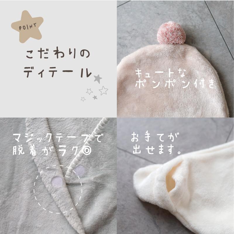 星 おくるみ フリース ブランケット 出産祝い 男の子 女の子 秋 冬
