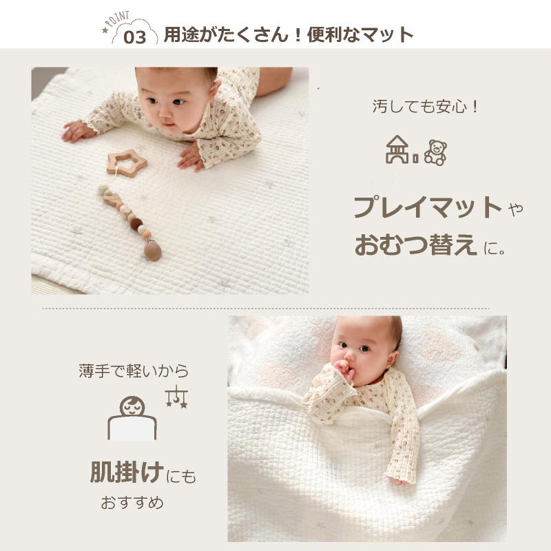 名入れ刺繍 出産祝い イブル イブルマット キルティング ベビー プレイマット 名入れ インスタ映え 星 イブルマット ベビー サイズ Bk 2 おむつケーキ 出産祝い Baby Arte 通販 Yahoo ショッピング