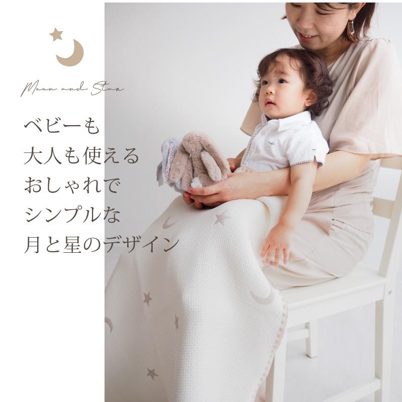 ベビー家具・寝具 ベビー円形座布団1m ⁂イブル（星と月柄） ⁂ いちごだ