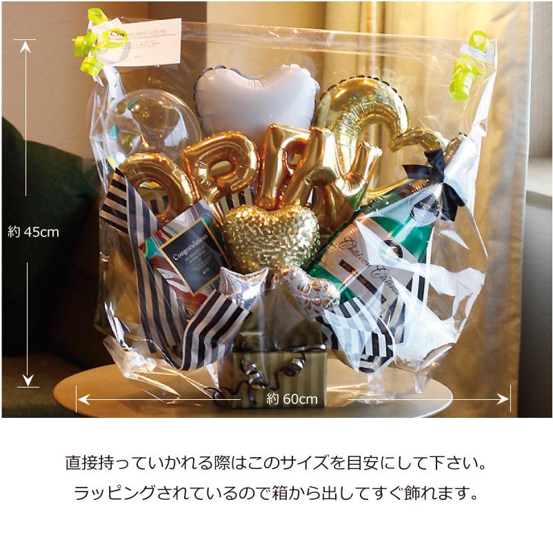 バルーン 開店祝い 開業祝い 電報 名入れバルーン おしゃれギフト 新社屋祝い オープン記念 開店祝いバルーンアレンジ Bl 100 おむつケーキ 出産祝い Baby Arte 通販 Yahoo ショッピング