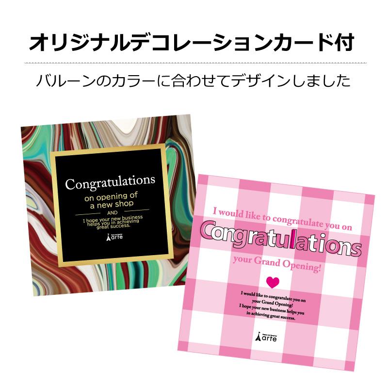 バルーン 開店祝い 開業祝い 電報 名入れバルーン おしゃれギフト 新社屋祝い オープン記念 開店祝いバルーンアレンジ Bl 100 おむつケーキ 出産祝い Baby Arte 通販 Yahoo ショッピング