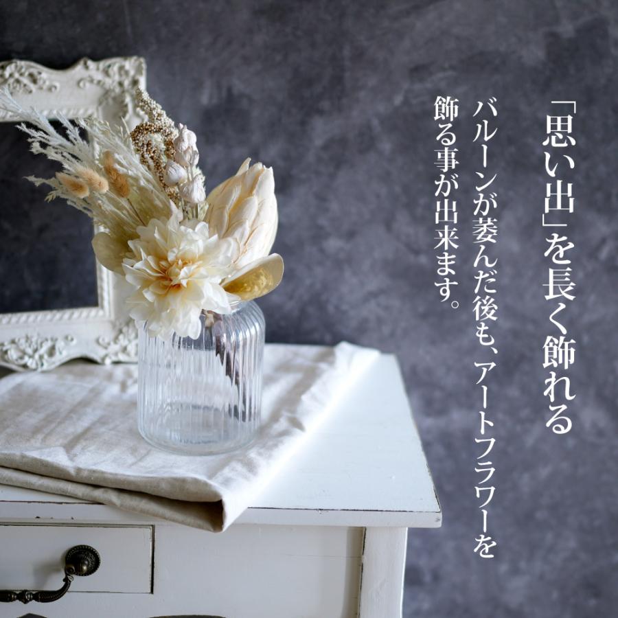 電報 バルーン 結婚式 バルーンギフト 即日発送 花束 フラワー ブーケ 名入れ 結婚祝い 誕生日 開店祝い 発表会 母の日 入学 卒業 記念日 プレゼント | ベビーアルテ | 14