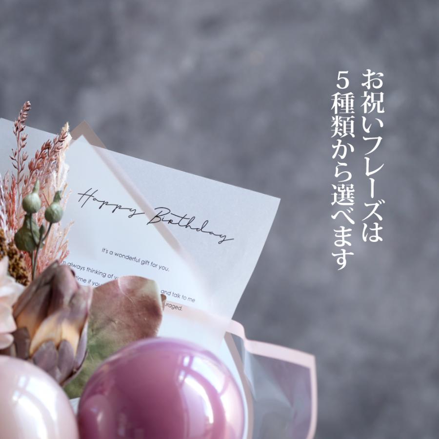 電報 バルーン 結婚式 バルーンギフト 即日発送 花束 フラワー ブーケ 名入れ 結婚祝い 誕生日 開店祝い 発表会 母の日 入学 卒業 記念日 プレゼント | ベビーアルテ | 16