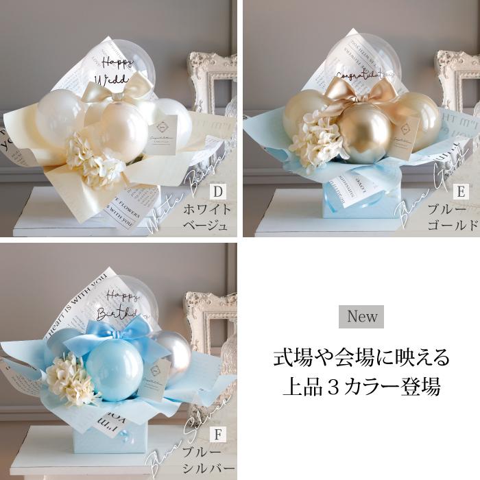新色追加☆ 電報 結婚式 バルーン 誕生日 バルーンギフト おしゃれ 結婚祝い 祝電 開店祝い 名入れ ニュアンスカラー バルーンアレンジ :bl-103:おむつケーキ 出産祝い Baby Arte 通販 大安24日(土)到着可★ バルーン イニシャル アレンジ 電報 結婚式 ウェディング 結婚祝い 誕生日祝い 出産祝い 飾り パーティー 送料無料 ディズニー ミニー ピンク 彼女 女の子 女子 母親 母の日 プレゼント 専門 あす楽対応