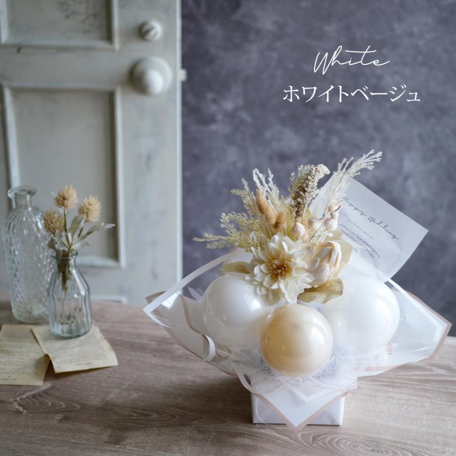 電報 バルーン 結婚式 バルーンギフト 即日発送 花束 フラワー ブーケ 名入れ 結婚祝い 誕生日 開店祝い 発表会 母の日 入学 卒業 記念日 プレゼント | ベビーアルテ | 09