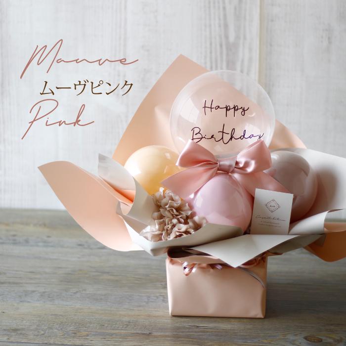 電報 バルーン 誕生日 バルーンギフト 結婚式 即日発送 結婚祝い 祝電 