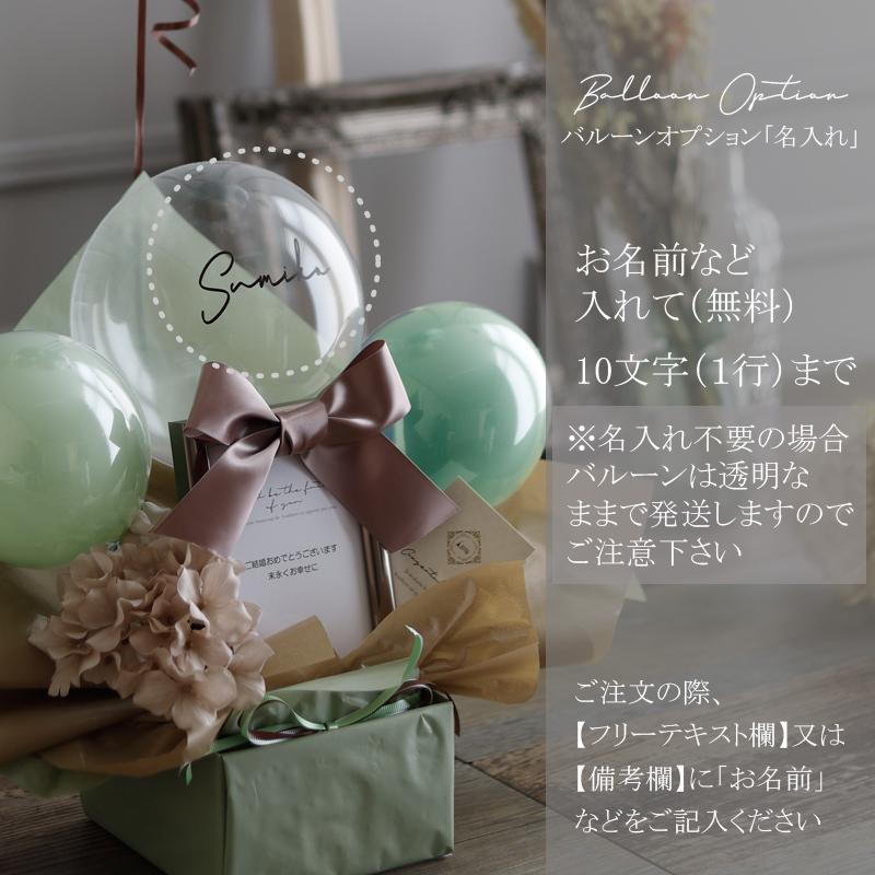 バルーン 誕生日 結婚式のバルーン 電報 おしゃれ ギフト 結婚祝い 送料無料 開店祝い くすみカラー ニュアンスカラー浮くバルーンアレンジ :bl-106:おむつケーキ 出産祝い Baby Arte - 通販 - Yahoo!ショッピング バルーン 誕生日 結婚式のバルーン 電報 おしゃれ ギフト 結婚祝い 送料無料 開店祝い くすみカラー ニュアンスカラー浮くバルーンアレンジ :bl-106:おむつケーキ 出産祝い Baby Arte - 通販 - Yahoo!ショッピング