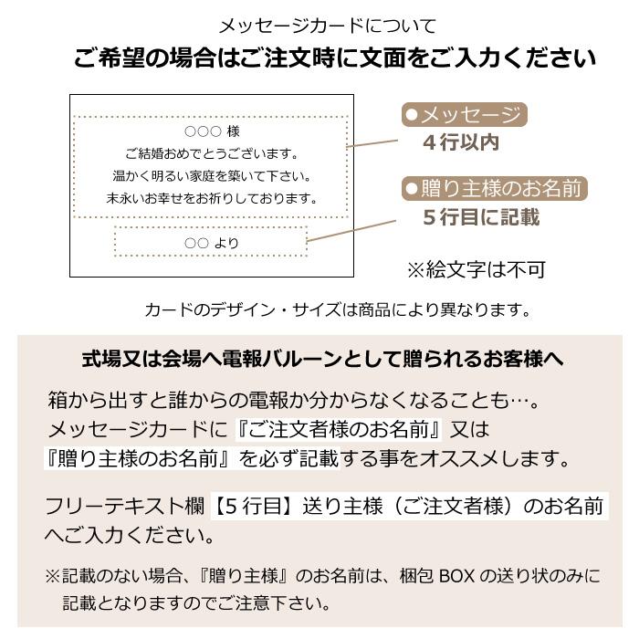 バルーンギフト 開店祝い 花束 ブーケ 結婚式 オープン祝い 周年祝い 誕生日 電報 造花 開業祝い プレゼント 美容室 カフェ サロン 開院祝い 記念品 爆買_13