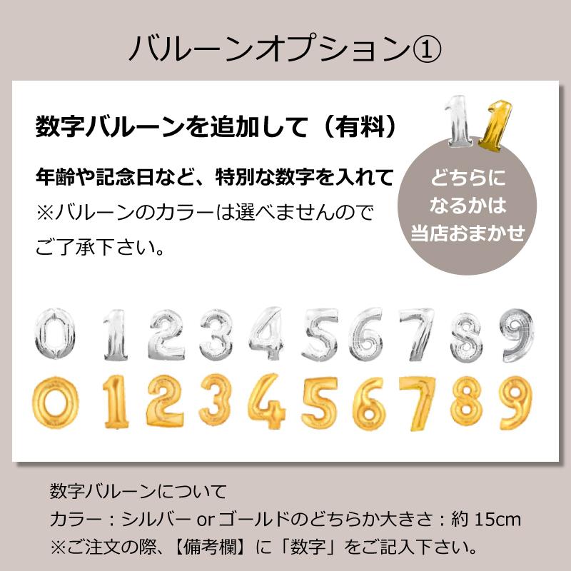 バルーンギフト 開店祝い 花束 ブーケ 結婚式 オープン祝い 周年祝い 誕生日 電報 造花 開業祝い プレゼント 美容室 カフェ サロン 開院祝い 記念品 爆買_14