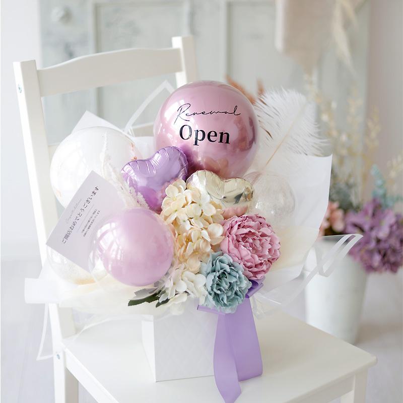 ベビーアルテ バルーンギフト 開店祝い 花束 ブーケ 結婚式 オープン