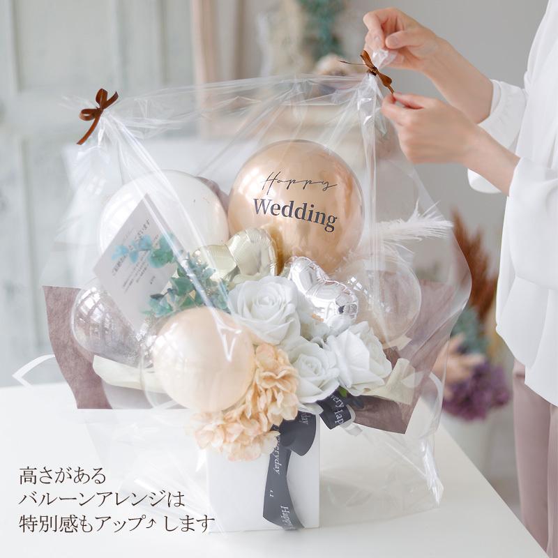 ベビーアルテ バルーンギフト 開店祝い 花束 ブーケ 結婚式 ベビーアルテ バルーンギフト 開店祝い 花束 ブーケ 結婚式