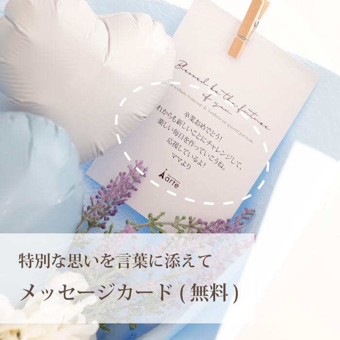 ベビーアルテ バルーンブーケ フラワーギフト 花束 誕生日 母の ベビーアルテ バルーンブーケ フラワーギフト 花束 誕生日 母の