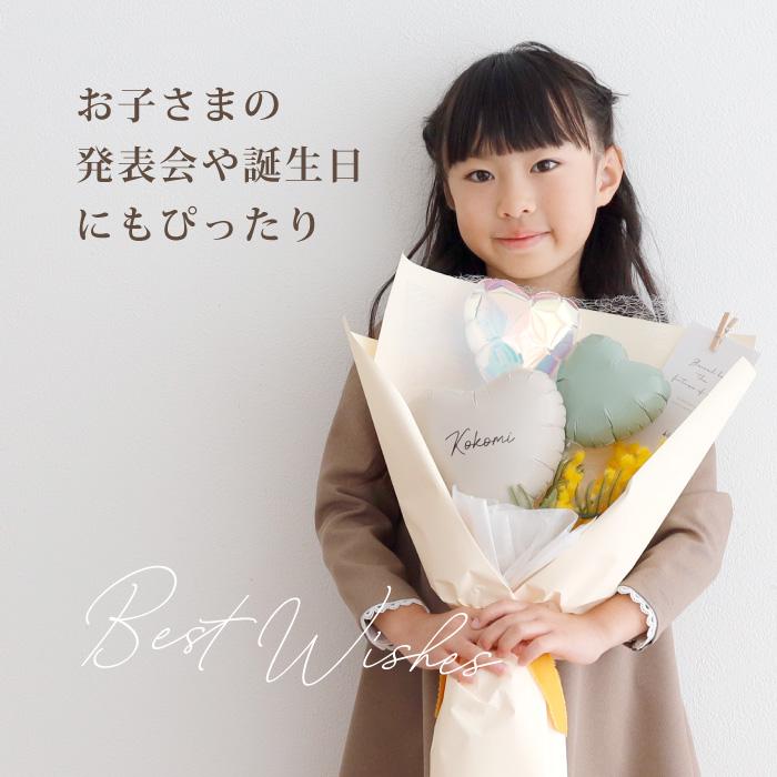 ベビーアルテ バルーンブーケ フラワーギフト 花束 誕生日 母の ベビーアルテ バルーンブーケ フラワーギフト 花束 誕生日 母の