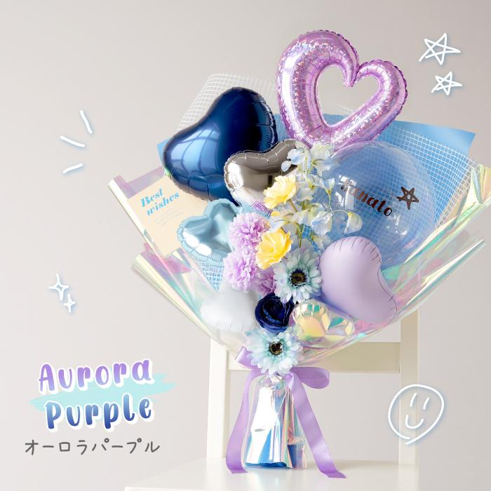 バルーンブーケ お菓子ブーケ 誕生日 発表会 花束 ギフト 卒業式 ☆aya☆様 ベビーアルテ バルーンブーケ 花束 発表会 誕生日 プレゼント 名入れ
