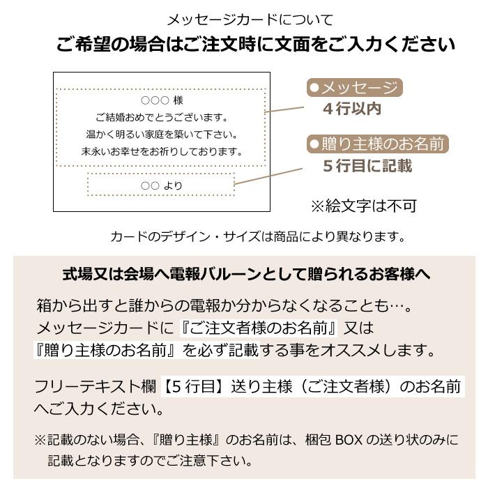 バルーン 電報 結婚式 ディズニー ミニー レッド 誕生日 発表会 出産祝い 結婚祝い プレゼント バルーンアレンジ｜baby-arte｜07