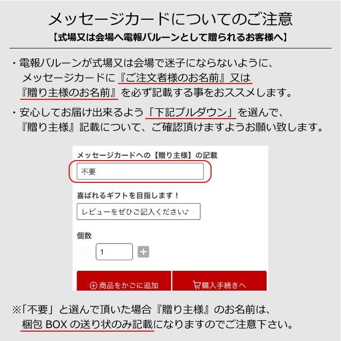 バルーン 電報 結婚式 ディズニー ミッキー 誕生日 発表会 出産祝い 結婚祝い プレゼント アレンジ ミッキー バルーン Bl 1 おむつケーキ 出産祝い Baby Arte 通販 Yahoo ショッピング
