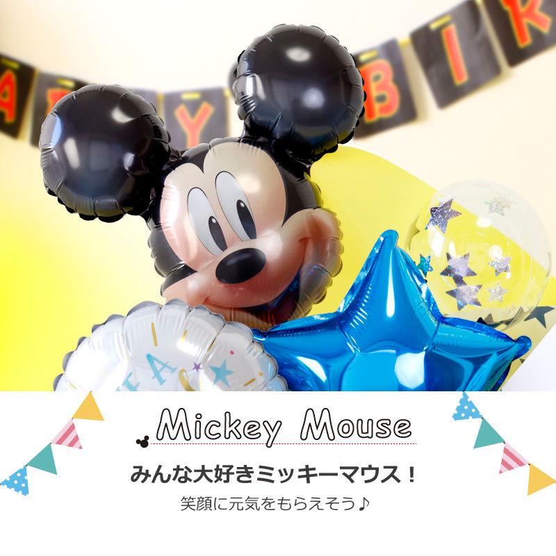 バルーン 電報 結婚式 ディズニー ミッキー 誕生日 プレゼント 業界no 1 出産祝い 発表会 アレンジ 結婚祝い