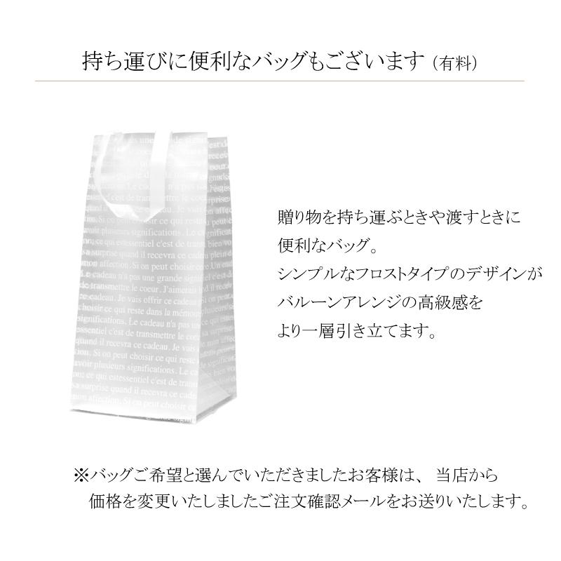 シャンパン お酒 ギフトセット 名入れ バルーン モエシャンドン アイス ロゼ 750ml 結婚祝い 電報 開店祝い 誕生日プレゼント 退職祝い 還暦祝い フラワーブーケ_17