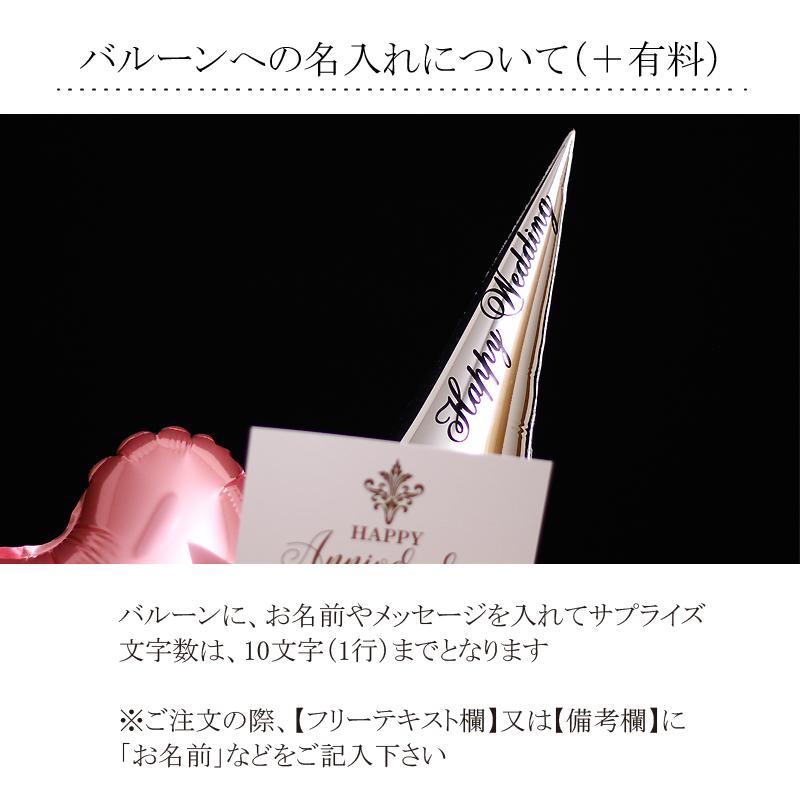 ベビーアルテ バルーンギフト 結婚式 即日発送 シャンパン 母の ベビーアルテ バルーンギフト 結婚式 即日発送 シャンパン 母の