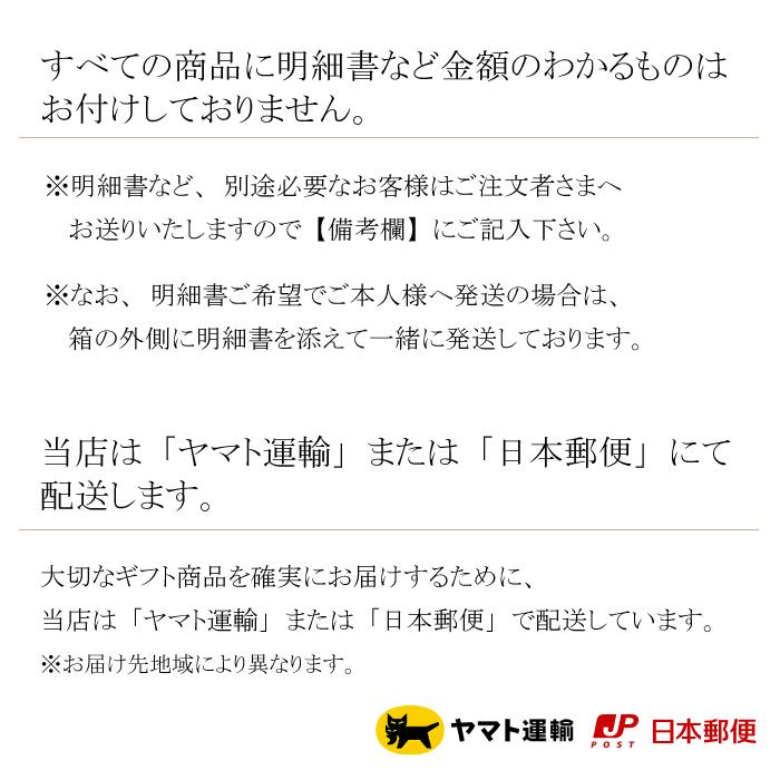 バルーンギフト 結婚式 即日発送 シャンパン 名入れ フラワーブーケ 誕生日 発表会 開店祝い 周年祝い 卒業式 入学式 就職祝い 記念日 750ml お酒 プレゼント_19