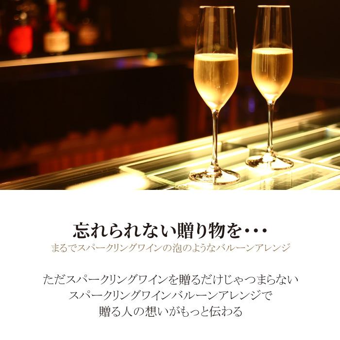 バルーンギフト 結婚式 即日発送 シャンパン 名入れ フラワーブーケ 誕生日 発表会 開店祝い 周年祝い 卒業式 入学式 就職祝い 記念日 750ml お酒 プレゼント_4