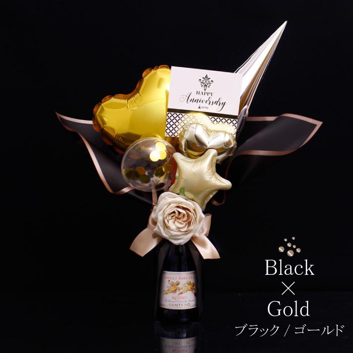 ベビーアルテ バルーンギフト 結婚式 即日発送 シャンパン 名入れ