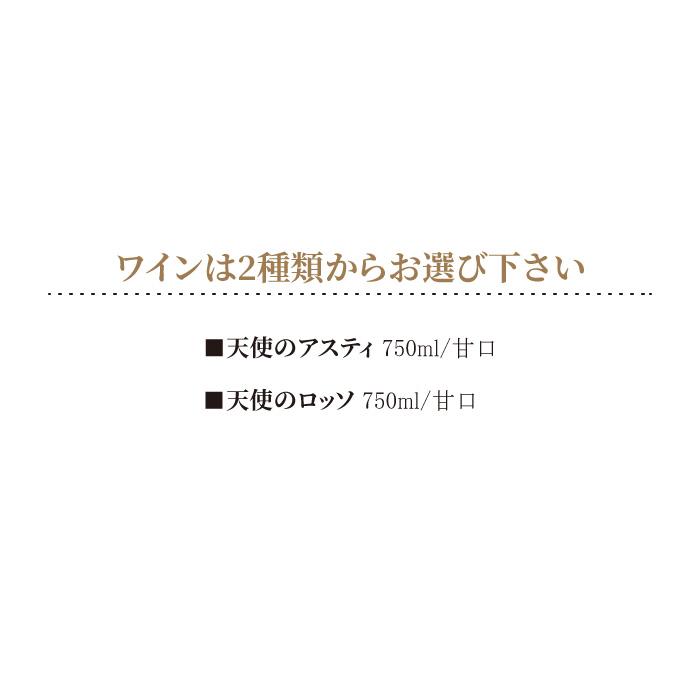 バルーンギフト 結婚式 即日発送 シャンパン 名入れ フラワーブーケ 誕生日 発表会 開店祝い 周年祝い 卒業式 入学式 就職祝い 記念日 750ml お酒 プレゼント_10