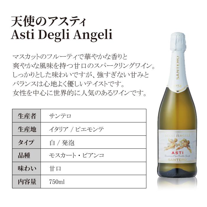 バルーンギフト 結婚式 即日発送 シャンパン 名入れ フラワーブーケ 誕生日 発表会 開店祝い 周年祝い 卒業式 入学式 就職祝い 記念日 750ml お酒 プレゼント_11