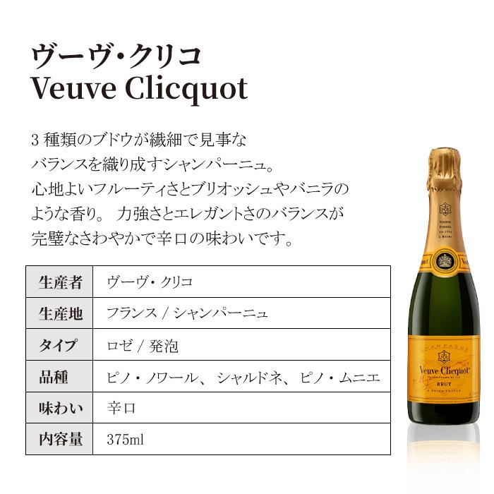 MOET＆CHANDON（モエ・エ・シャンドン） モエシャンドン シャンパン お
