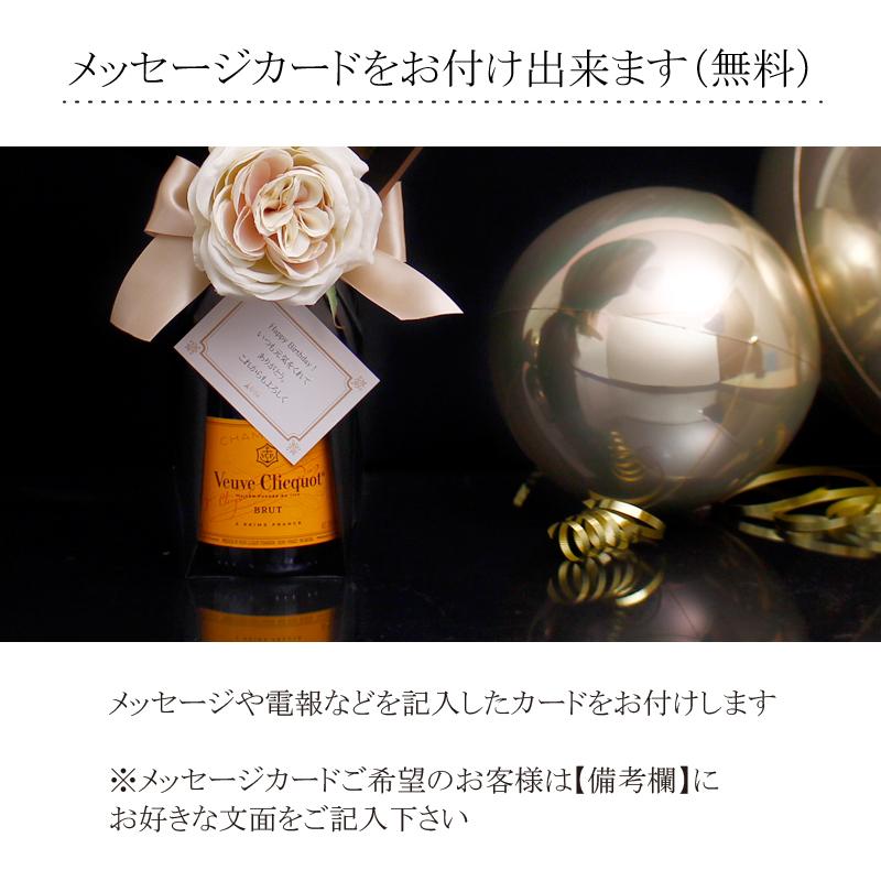 市場 電報 お祝い電報 赤ワイン おしゃれ スタイリッシュ 祝電 誕生日 結婚式