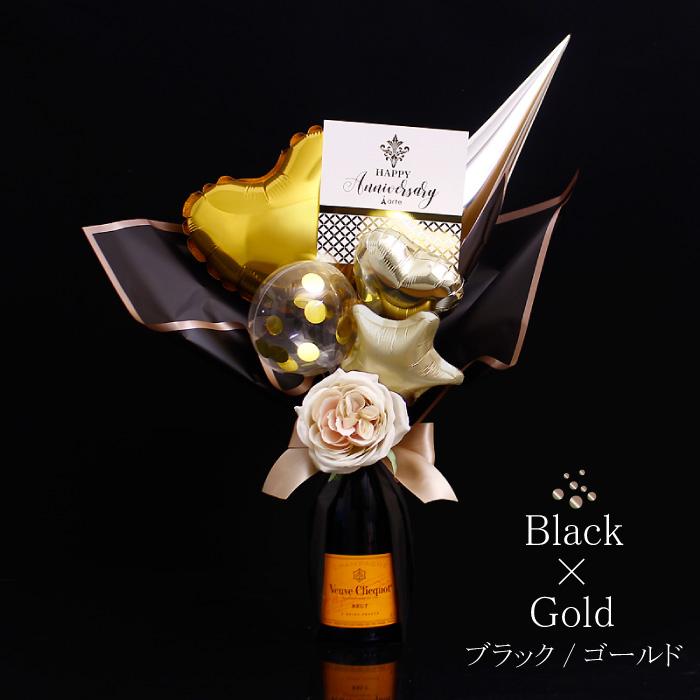 MOET＆CHANDON（モエ・エ・シャンドン） シャンパン バルーン ギフト