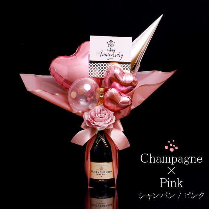 MOET＆CHANDON（モエ・エ・シャンドン） シャンパン バルーン ギフト
