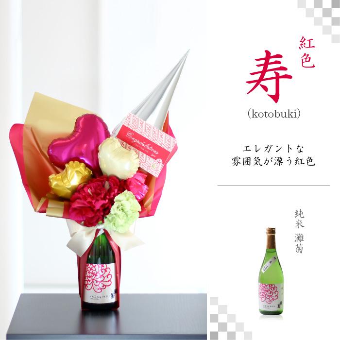 誕生日 結婚式 成人式 先生 ビール おつまみブーケ 卒業式 還暦 御祝 酒 おつまみ ビール 大人 退職 お菓子ブーケ 還暦 誕生日 結婚式 発表会