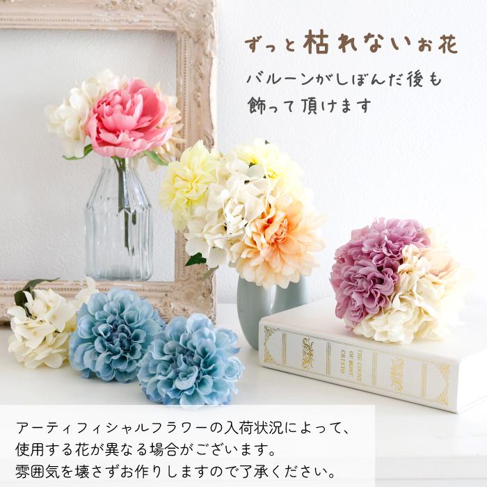 バルーンブーケ バルーン花束 サンリオ 卒業祝い 大きい花束バルーン 成人式 お祝い 誕生日 プレゼント 入学 送別会 おしゃれ 名入れ_22