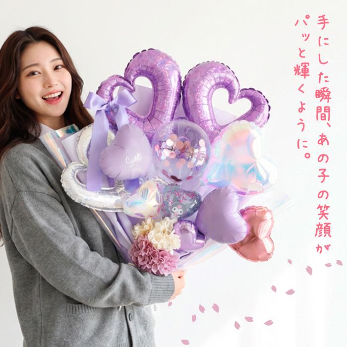 バルーンブーケ バルーン花束 サンリオ 卒業祝い 大きい花束バルーン 成人式 お祝い 誕生日 プレゼント 入学 送別会 おしゃれ 名入れ_7