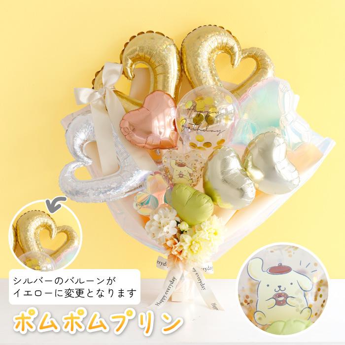 バルーンブーケ バルーン花束 サンリオ 卒業祝い 大きい花束バルーン 成人式 お祝い 誕生日 プレゼント 入学 送別会 おしゃれ 名入れ_11