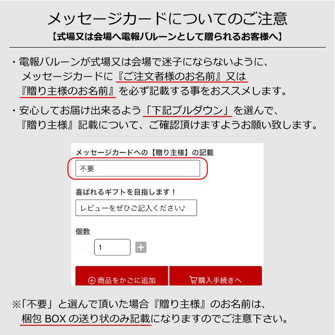 バルーン 誕生日 浮かぶ ヘリウムガス入り 大人 男の子 女の子 誕生日 バルーン 結婚式 電報 透明バルーン 名入れ コッパーフラワーバルーン Bl 62 おむつケーキ 出産祝い Baby Arte 通販 Yahoo ショッピング
