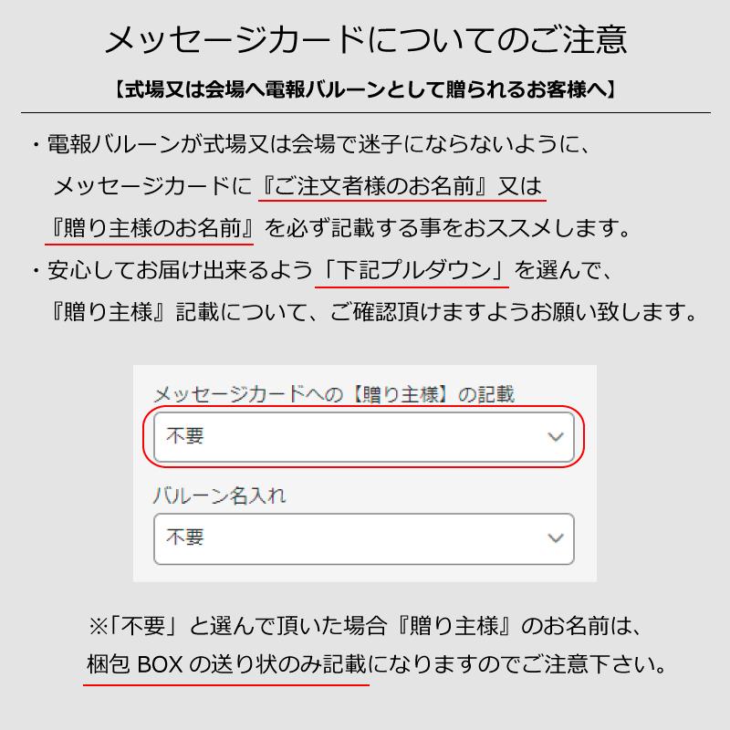 安全 バルーン 誕生日 結婚式バルーン 電報 ギフト 結婚祝い 開店祝い 名入れ 移転祝 くすみカラー 発表会 ニュアンスカラー浮くバルーンアレンジ Aynaelda Com