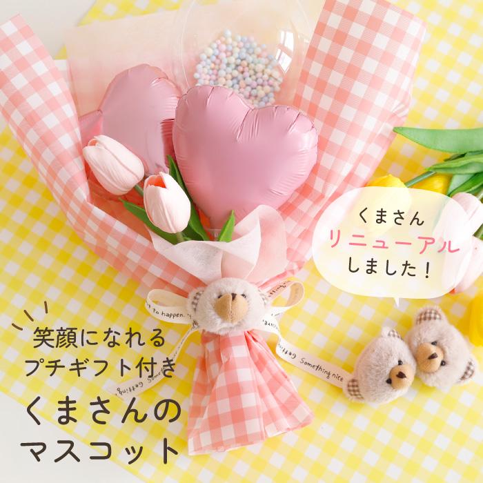 ベビーアルテ バルーン 花束 発表会 男の子 女の子 ギフト 誕生日