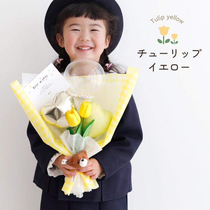 【ｔａｎａｋａ※プロフィールお読みください様】3/3東京 balloonブーケ tanaka※プロフィールお読みください様】3/3東京 balloonブーケ