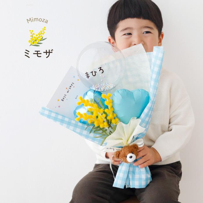 ベビーアルテ バルーン 花束 発表会 男の子 女の子 ギフト 誕生日