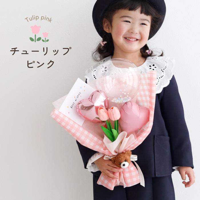 ベビーアルテ バルーン 花束 発表会 男の子 女の子 母の日 ギフト