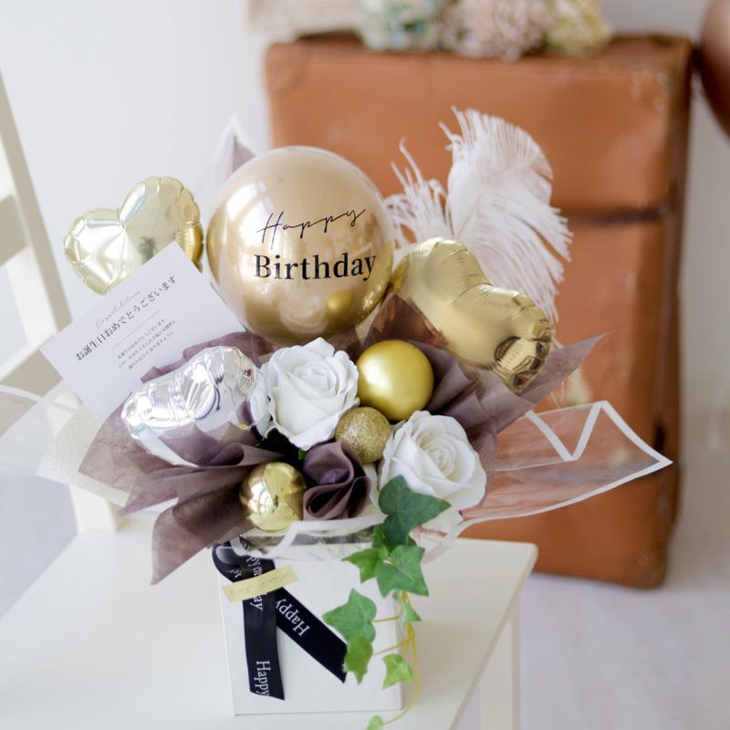 ベビーアルテ 開店祝い バルーン お花 結婚式 オープン 周年祝い