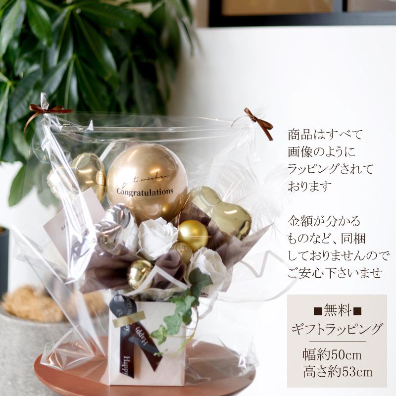 開店祝い バルーン Open オープン 周年祝い おしゃれ 誕生日 結婚式 電報 送料無料 開業祝い プレゼント 成人式 歳 Bl 71 おむつケーキ 出産祝い Baby Arte 通販 Yahoo ショッピング