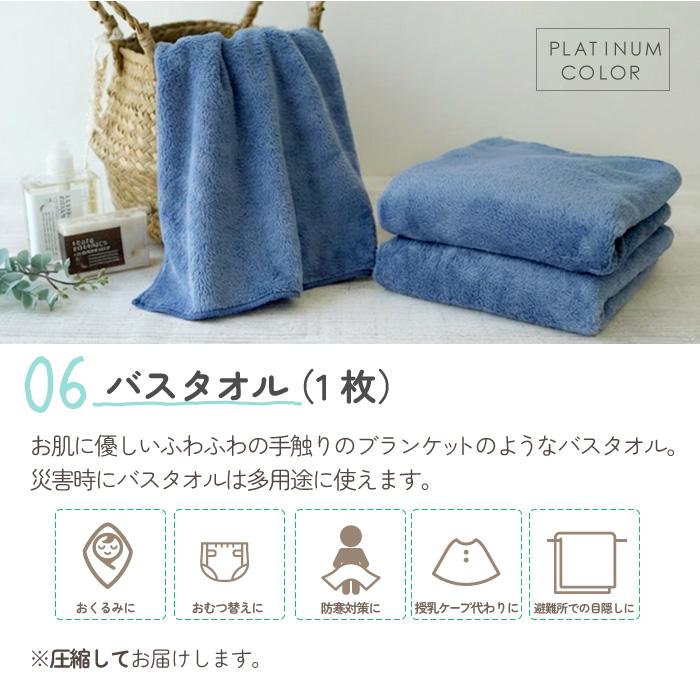 子供用品 ベビー用品 安全、保護グッズ ベビーアルテ 防災グッズ セット 出産祝い バッグ 赤ちゃん ベビー